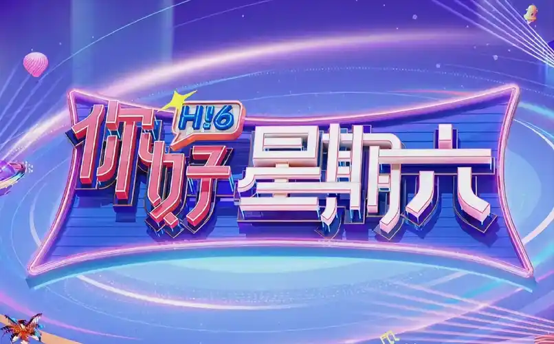 《逆转人生》短剧海报